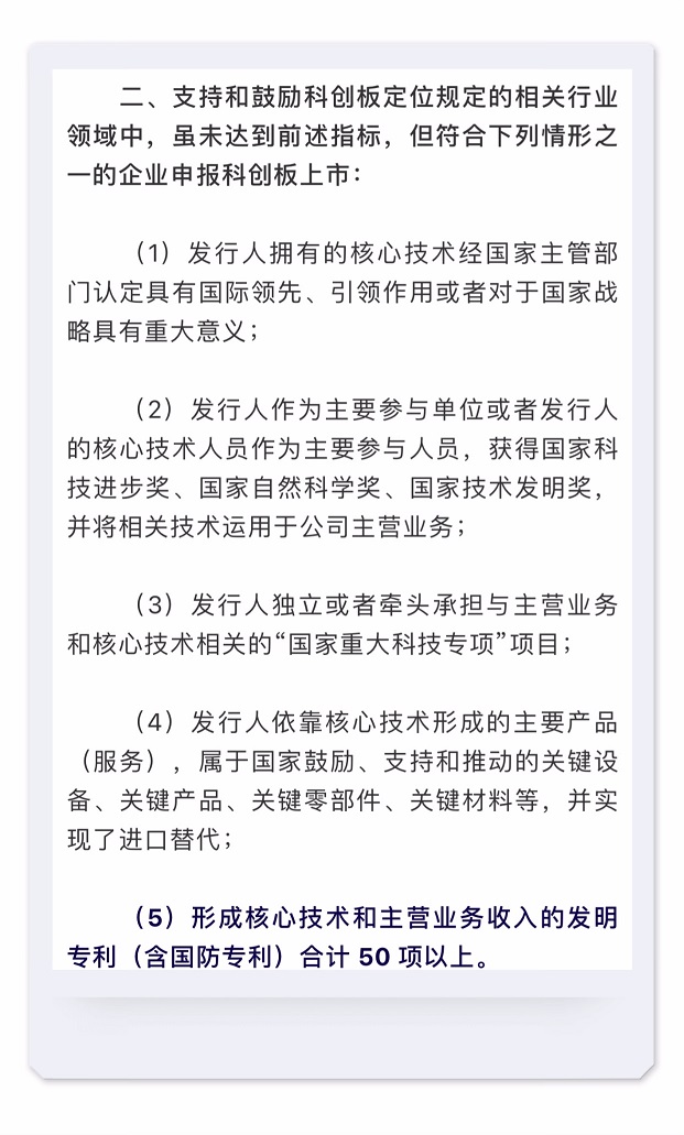 888集团电子游戏(中国区)有限公司官网