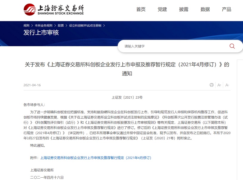888集团电子游戏(中国区)有限公司官网
