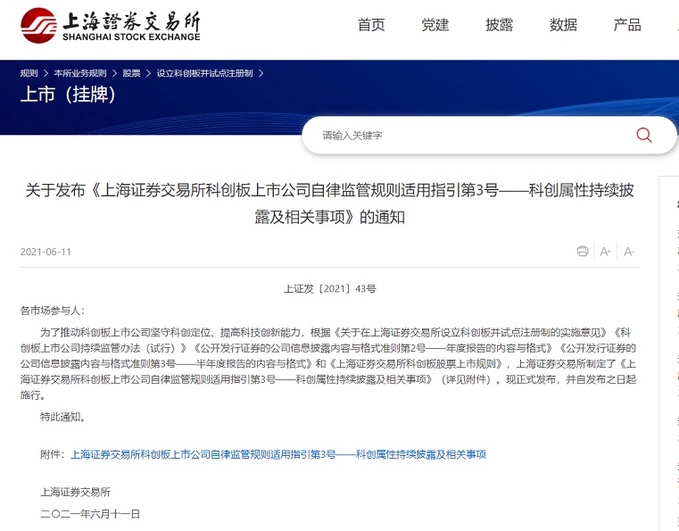888集团电子游戏(中国区)有限公司官网