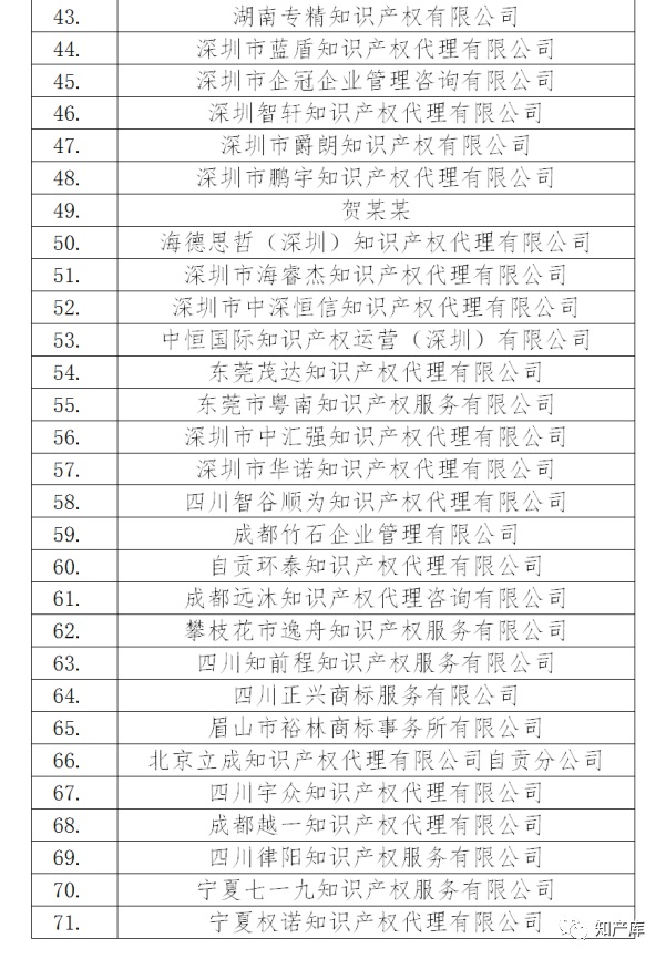 888集团电子游戏(中国区)有限公司官网