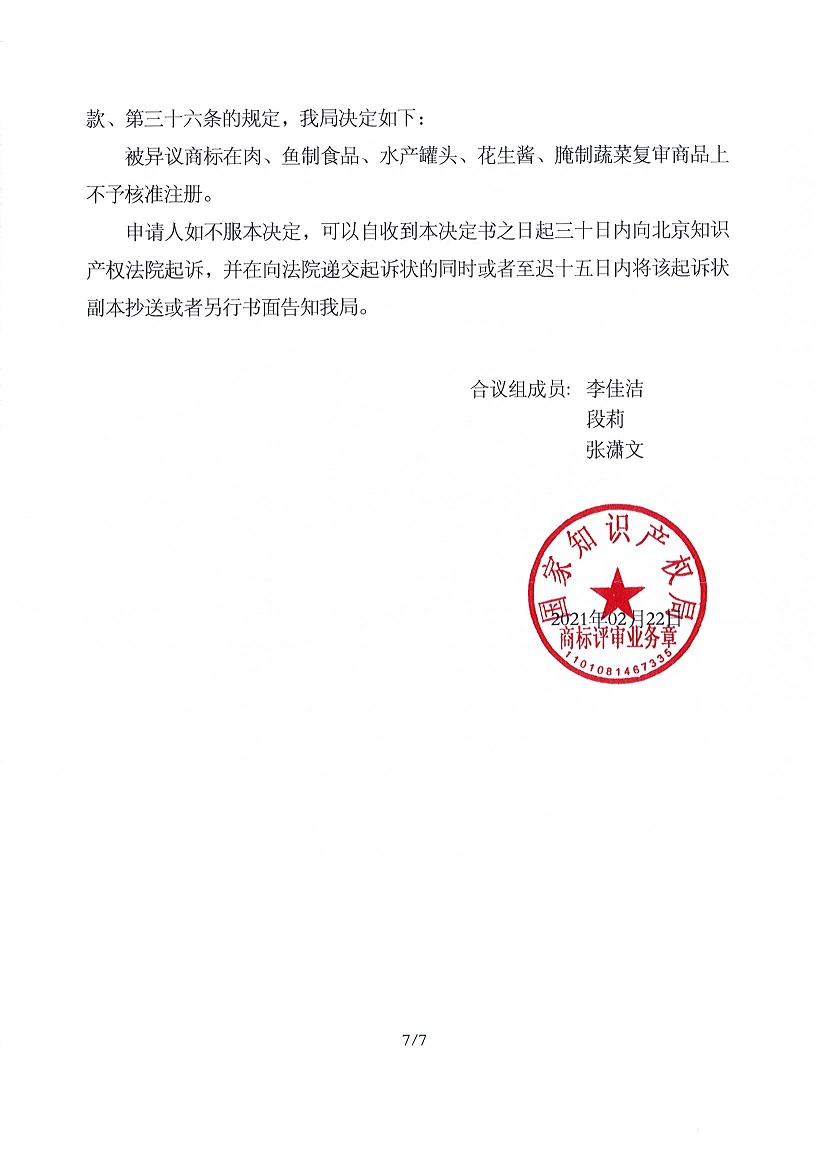 888集团电子游戏(中国区)有限公司官网