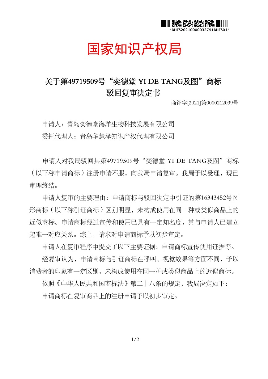 888集团电子游戏(中国区)有限公司官网
