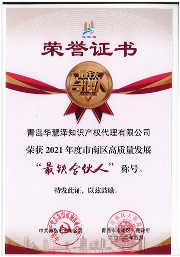 888集团电子游戏(中国区)有限公司官网