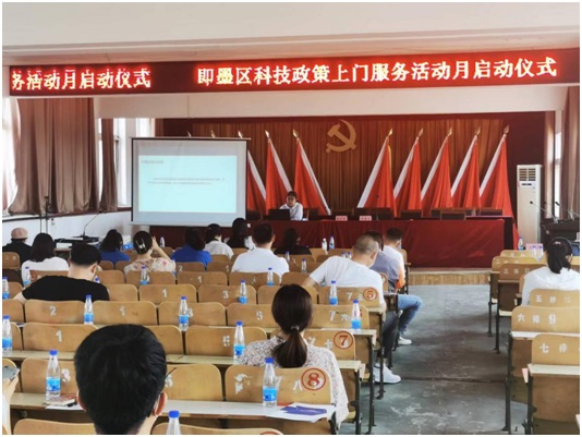 888集团电子游戏(中国区)有限公司官网