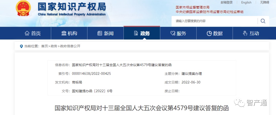 888集团电子游戏(中国区)有限公司官网