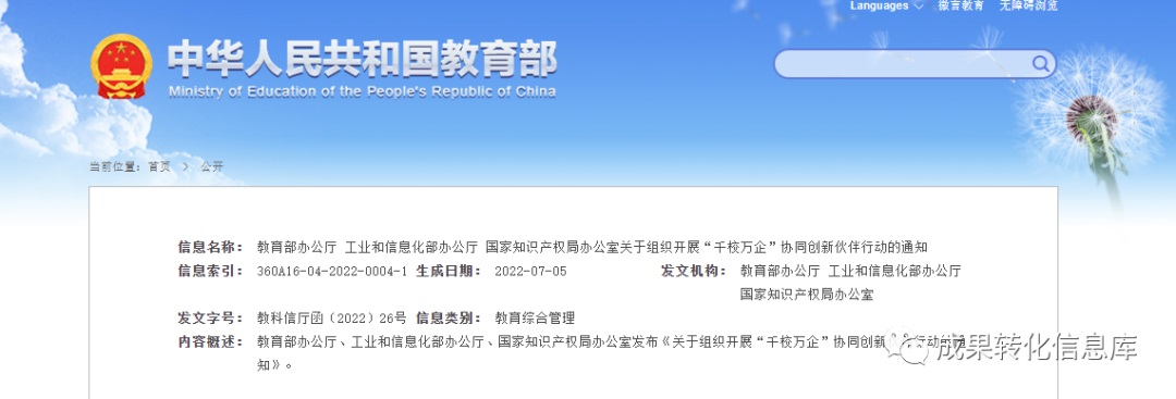 888集团电子游戏(中国区)有限公司官网