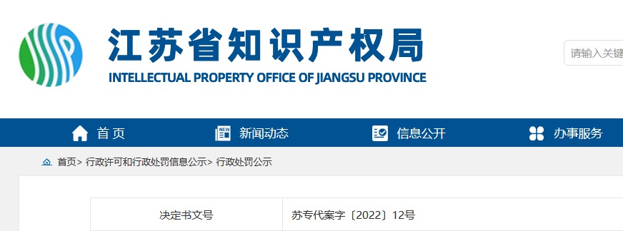 888集团电子游戏(中国区)有限公司官网