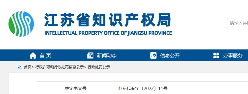 888集团电子游戏(中国区)有限公司官网