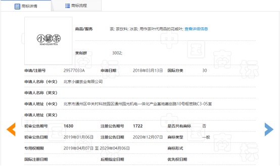 888集团电子游戏(中国区)有限公司官网