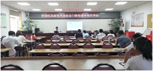 888集团电子游戏(中国区)有限公司官网