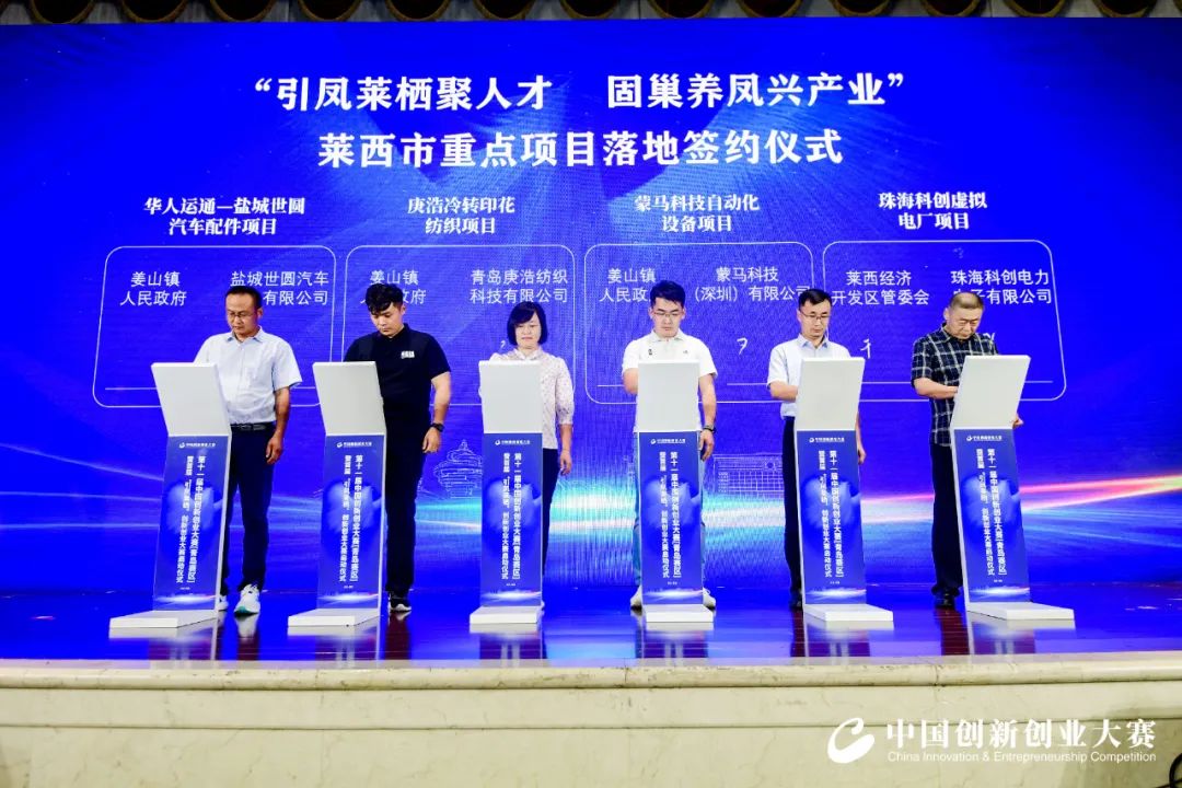 888集团电子游戏(中国区)有限公司官网