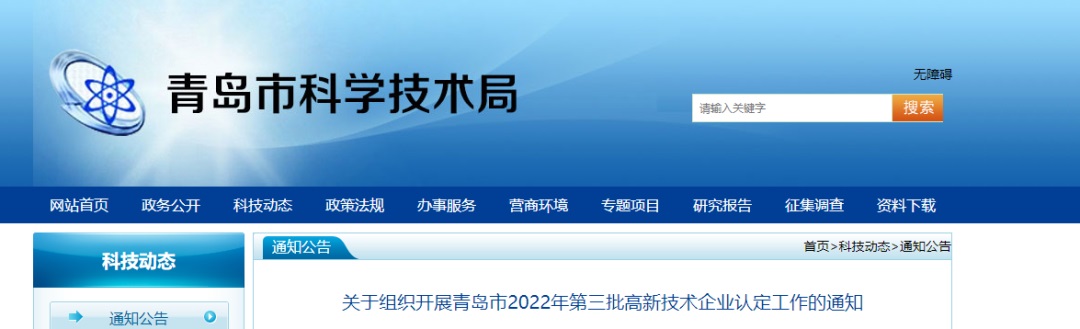 888集团电子游戏(中国区)有限公司官网