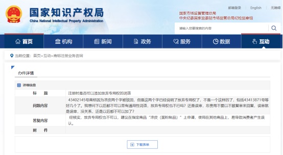 888集团电子游戏(中国区)有限公司官网