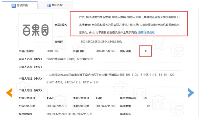 888集团电子游戏(中国区)有限公司官网