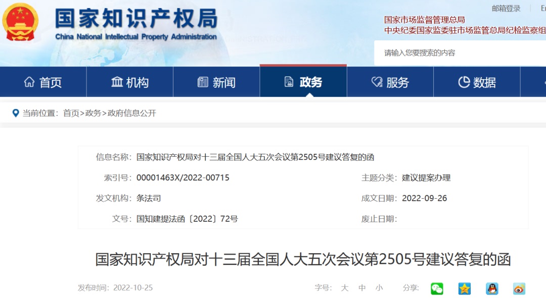 888集团电子游戏(中国区)有限公司官网