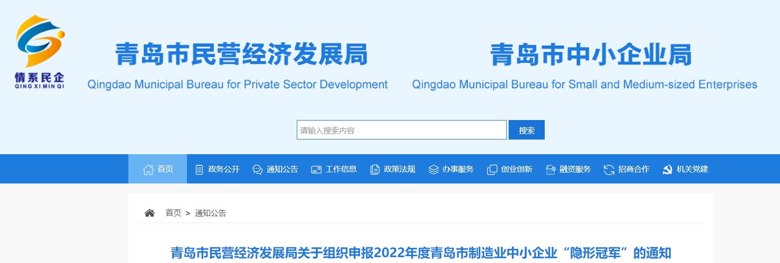888集团电子游戏(中国区)有限公司官网