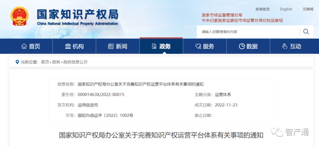 888集团电子游戏(中国区)有限公司官网