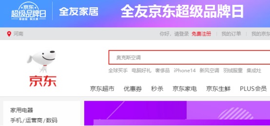 888集团电子游戏(中国区)有限公司官网