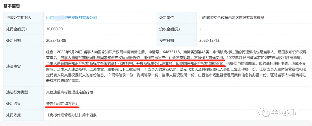 888集团电子游戏(中国区)有限公司官网