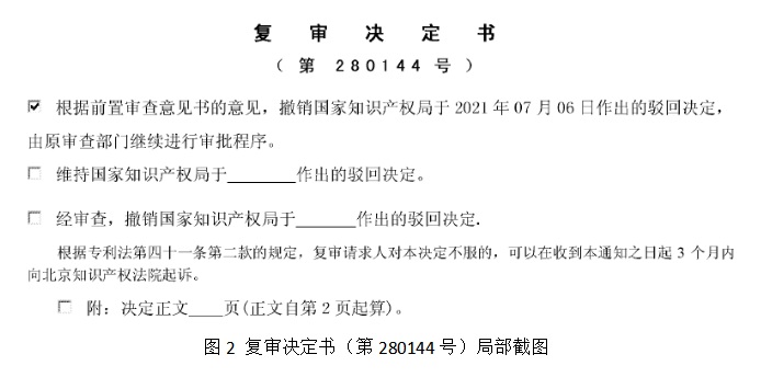888集团电子游戏(中国区)有限公司官网