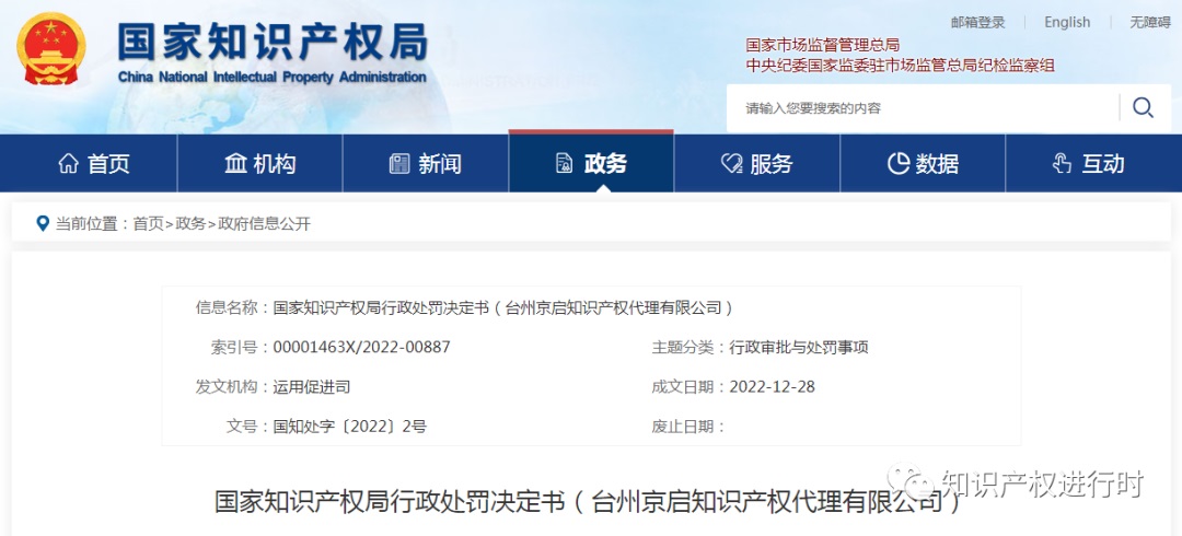888集团电子游戏(中国区)有限公司官网