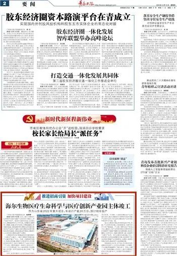 888集团电子游戏(中国区)有限公司官网
