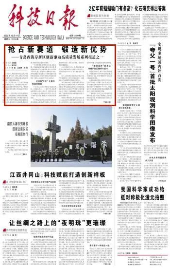 888集团电子游戏(中国区)有限公司官网