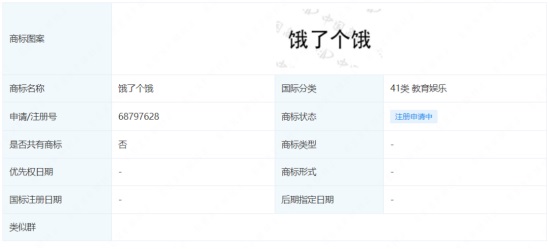 888集团电子游戏(中国区)有限公司官网