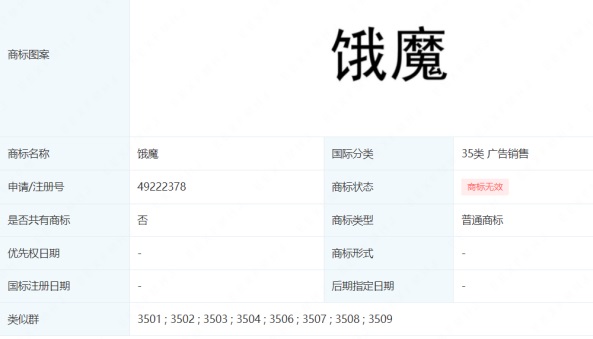 888集团电子游戏(中国区)有限公司官网