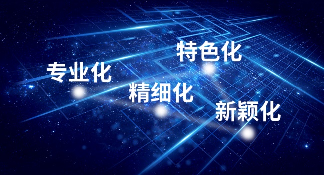 888集团电子游戏(中国区)有限公司官网