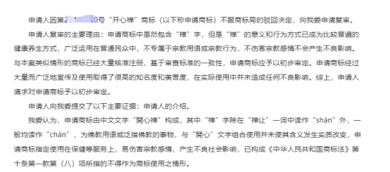 888集团电子游戏(中国区)有限公司官网