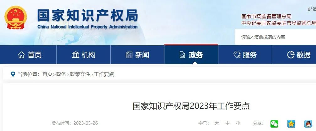 888集团电子游戏(中国区)有限公司官网