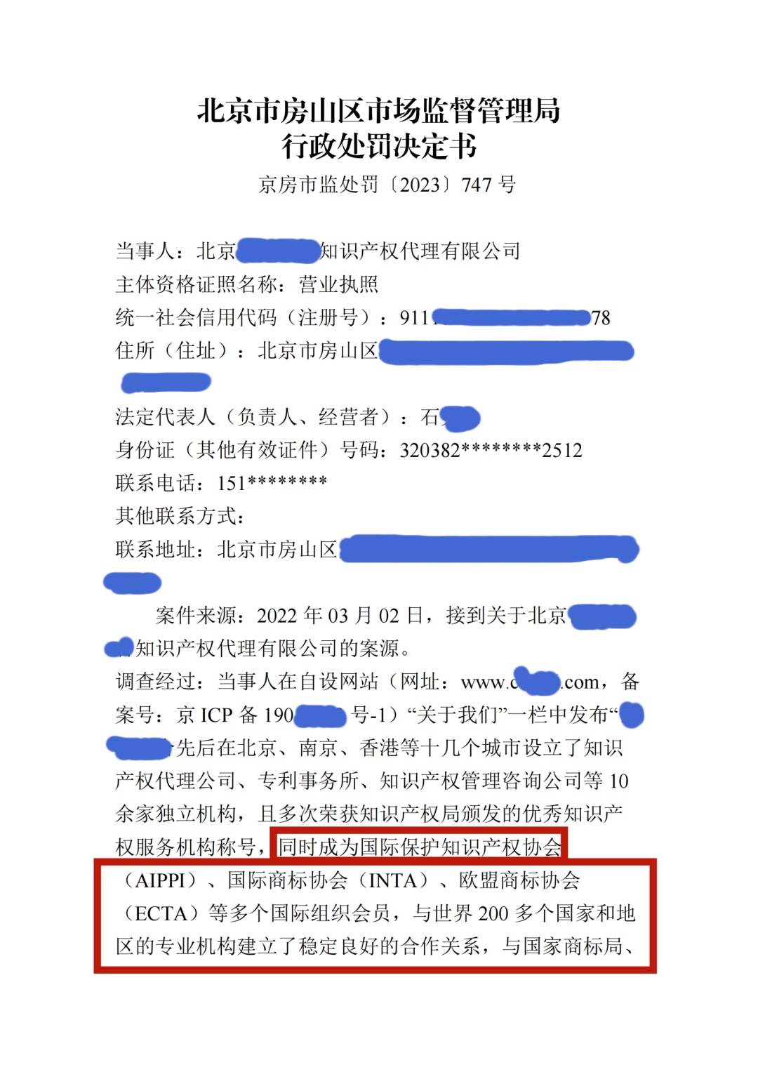 888集团电子游戏(中国区)有限公司官网