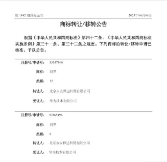 888集团电子游戏(中国区)有限公司官网