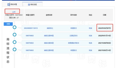 888集团电子游戏(中国区)有限公司官网