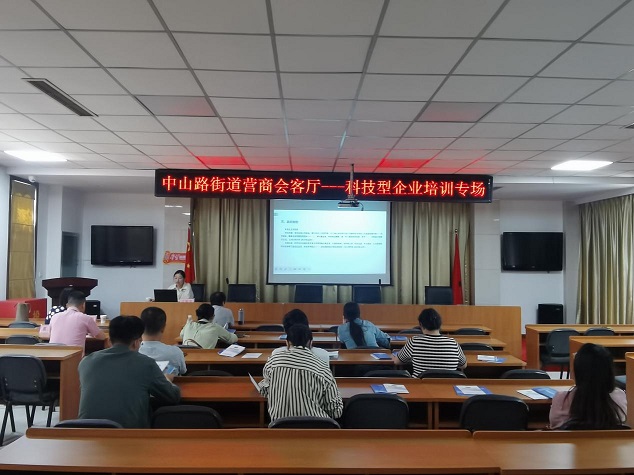 888集团电子游戏(中国区)有限公司官网