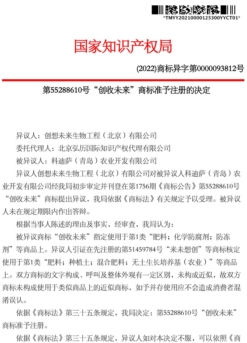 888集团电子游戏(中国区)有限公司官网