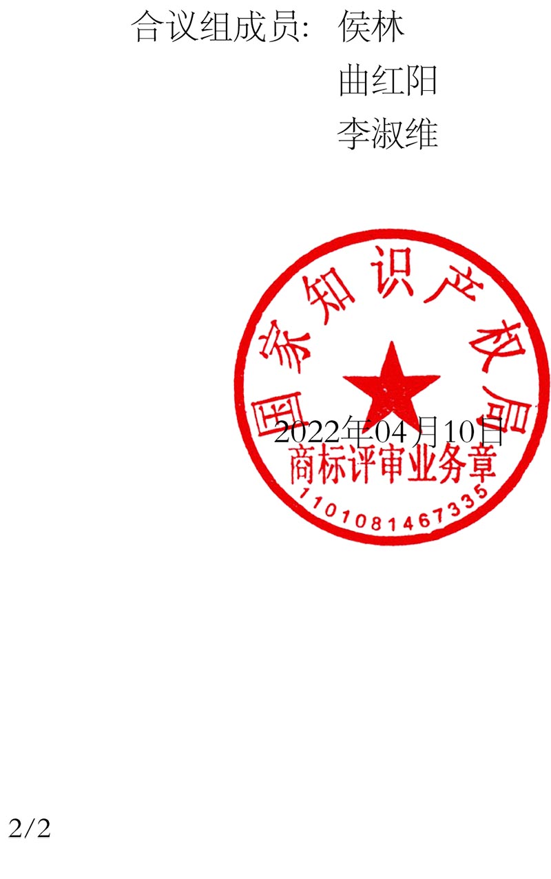 888集团电子游戏(中国区)有限公司官网