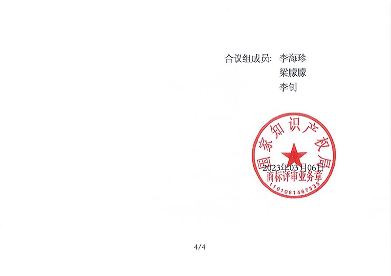 888集团电子游戏(中国区)有限公司官网