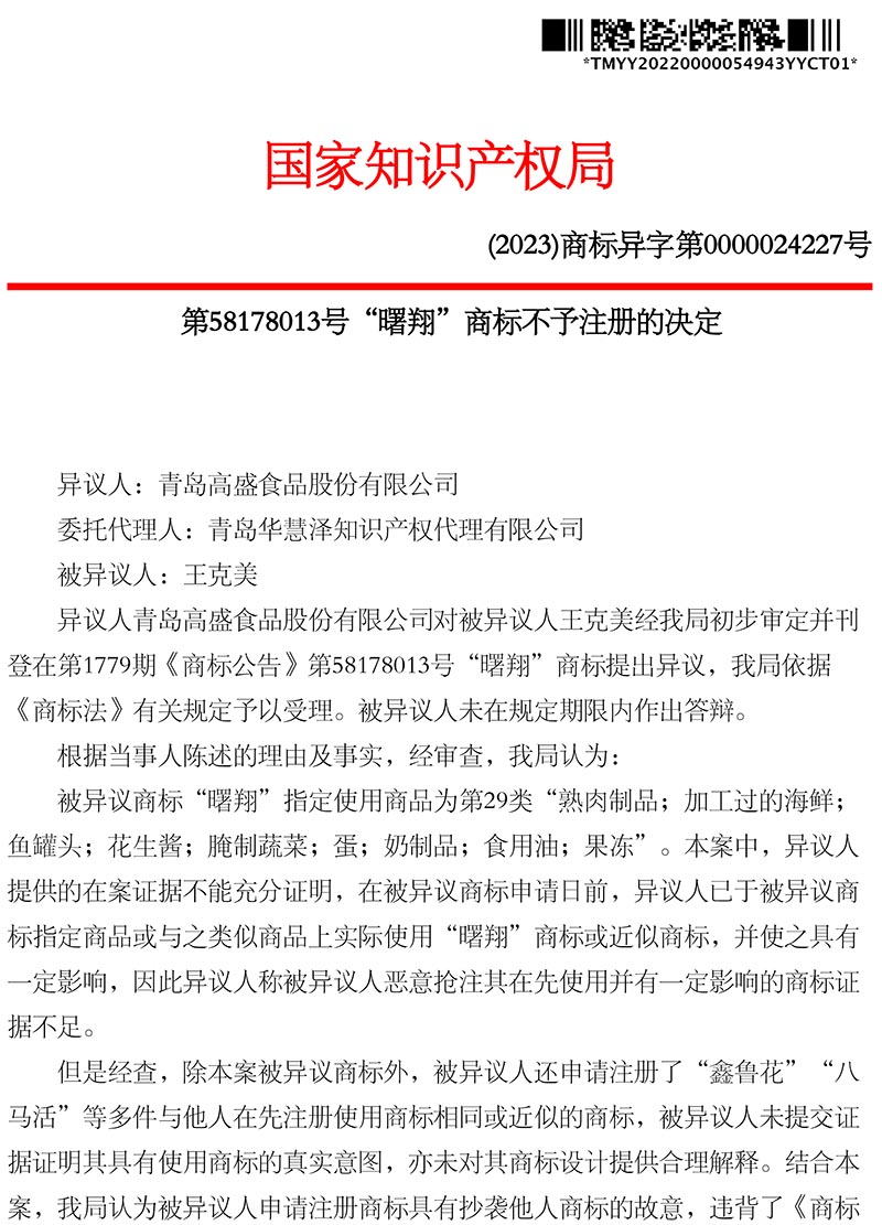 888集团电子游戏(中国区)有限公司官网