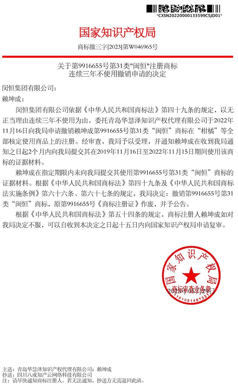 888集团电子游戏(中国区)有限公司官网