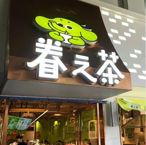 888集团电子游戏(中国区)有限公司官网