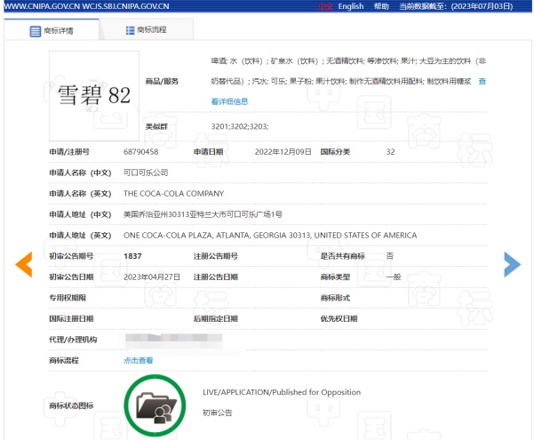 888集团电子游戏(中国区)有限公司官网