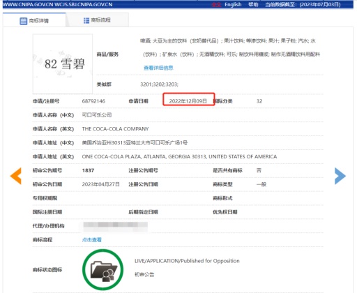888集团电子游戏(中国区)有限公司官网