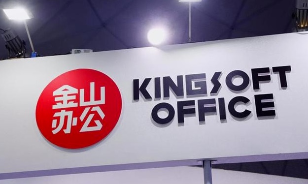 888集团电子游戏(中国区)有限公司官网