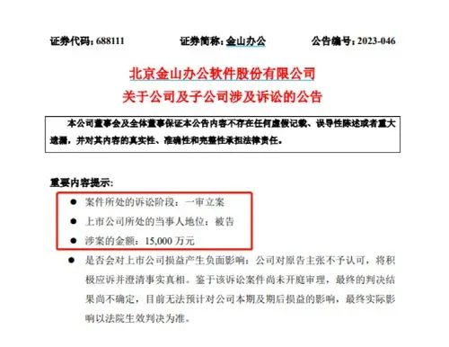 888集团电子游戏(中国区)有限公司官网