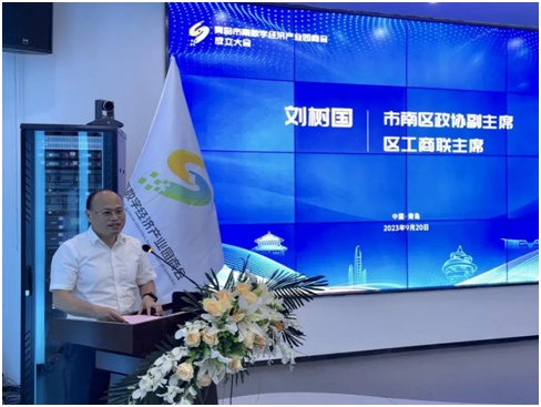 888集团电子游戏(中国区)有限公司官网