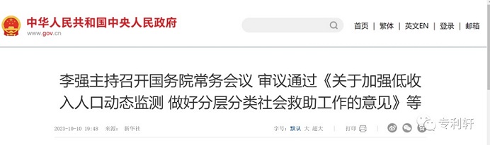 888集团电子游戏(中国区)有限公司官网