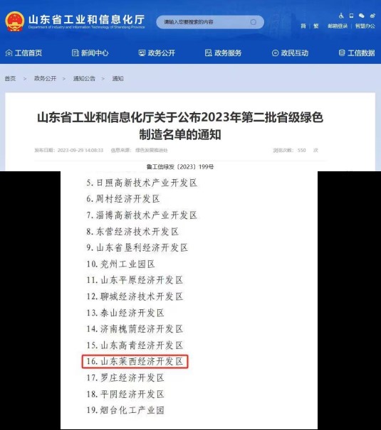 888集团电子游戏(中国区)有限公司官网