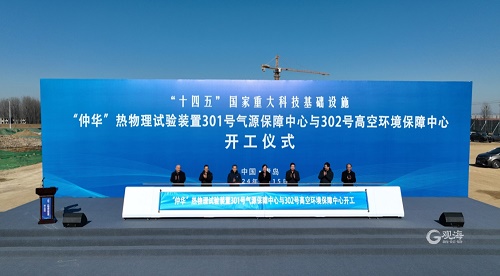 888集团电子游戏(中国区)有限公司官网